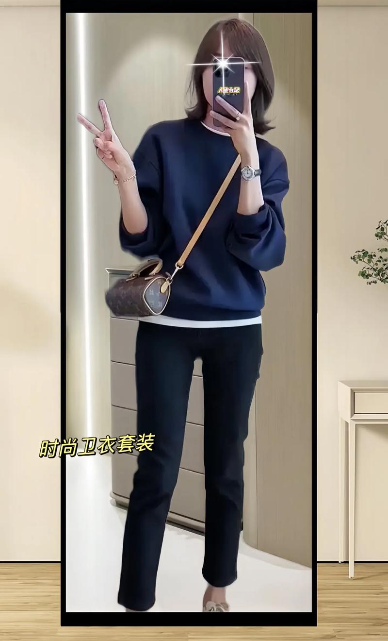 藏蓝色上衣配什么裤子