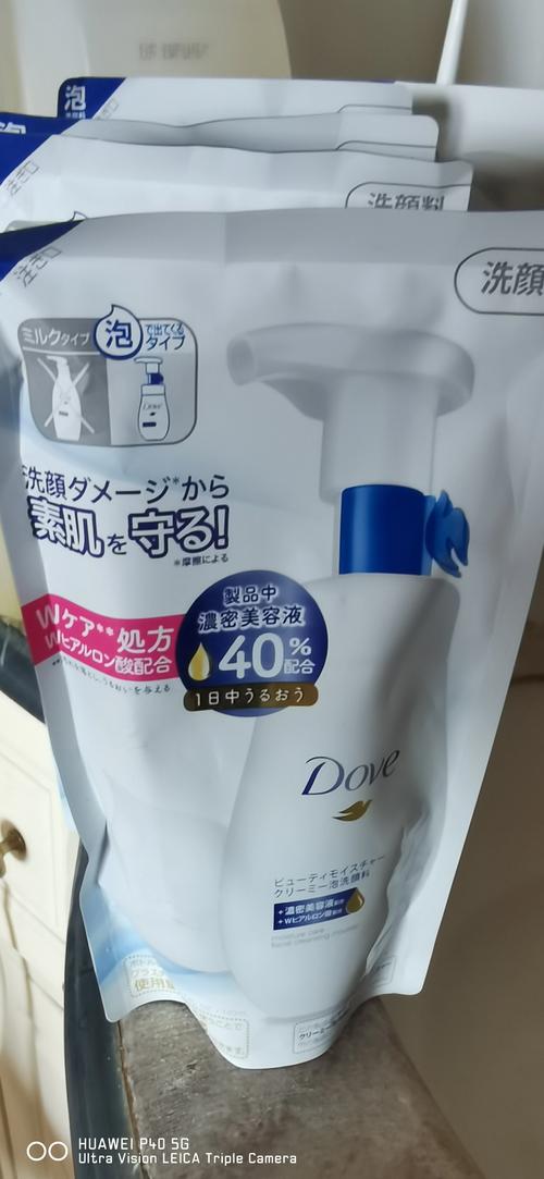 多芬洗面奶蓝色 绿色