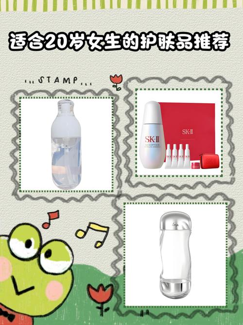 适合20岁女孩的护肤品好