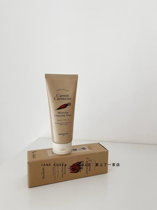 思亲肤绿茶牛奶洗面奶