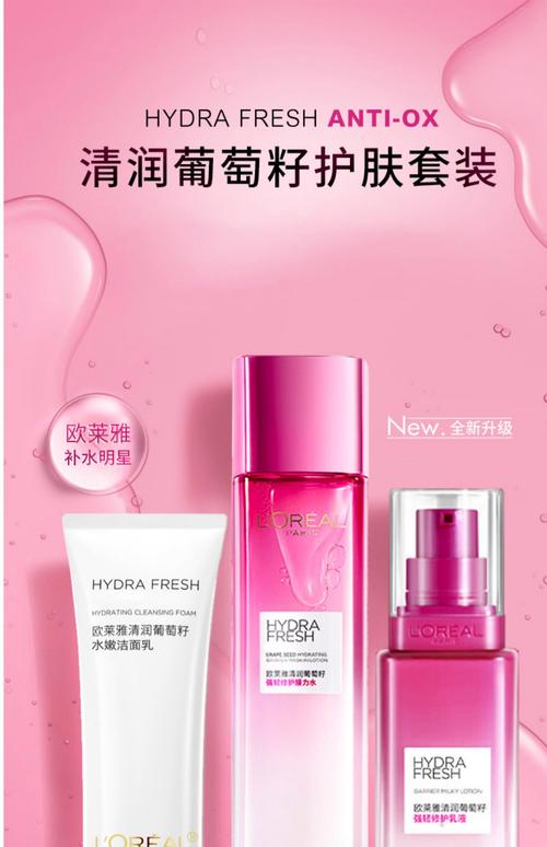 17用什么牌子的护肤品好