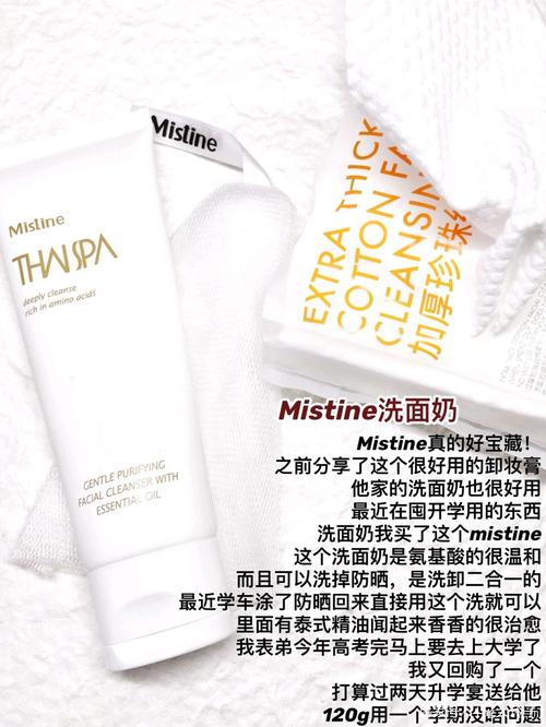 nars洗面奶多少钱