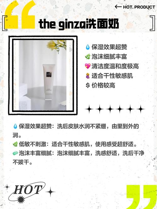 资生堂洗面奶主要成分