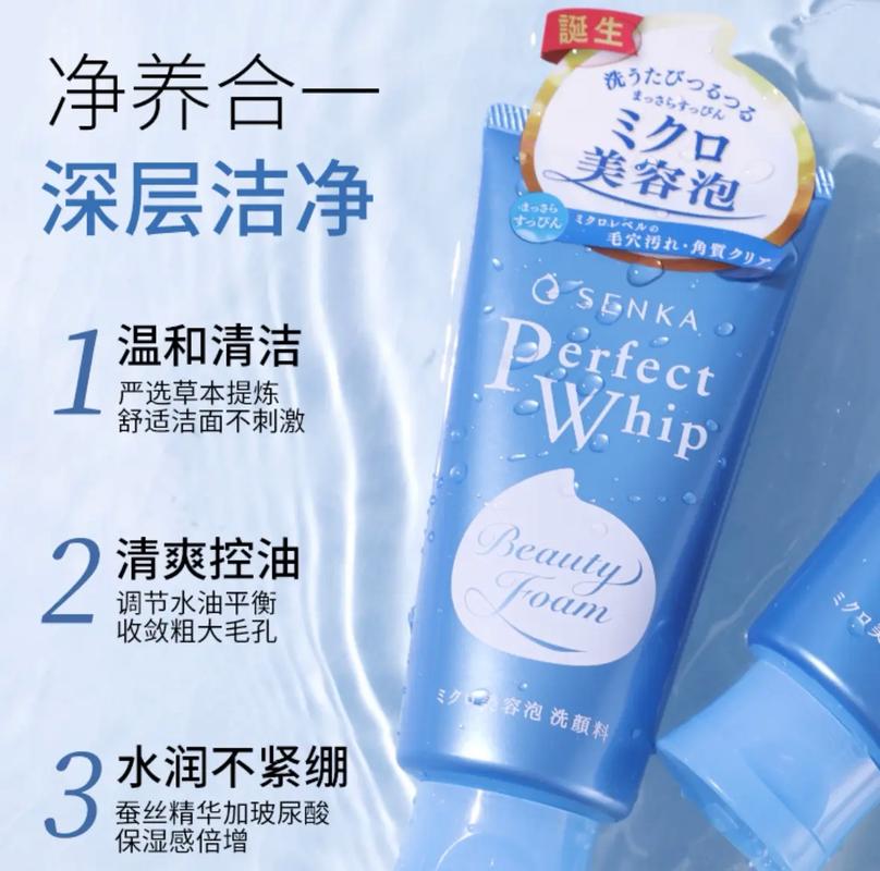 资生堂洗面奶主要成分