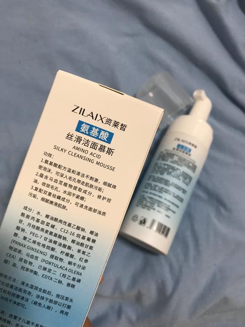 洗面奶的标签代表什么