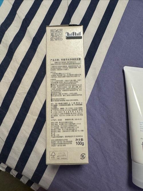 洗面奶的标签代表什么