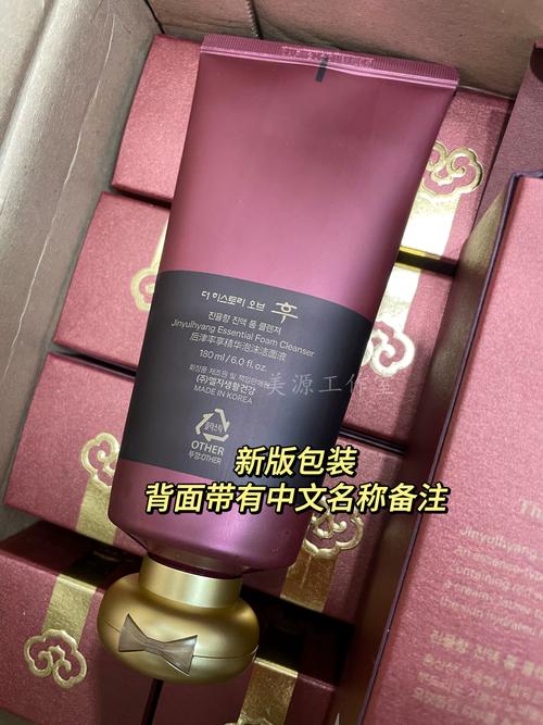 whoo洗面奶哪款好