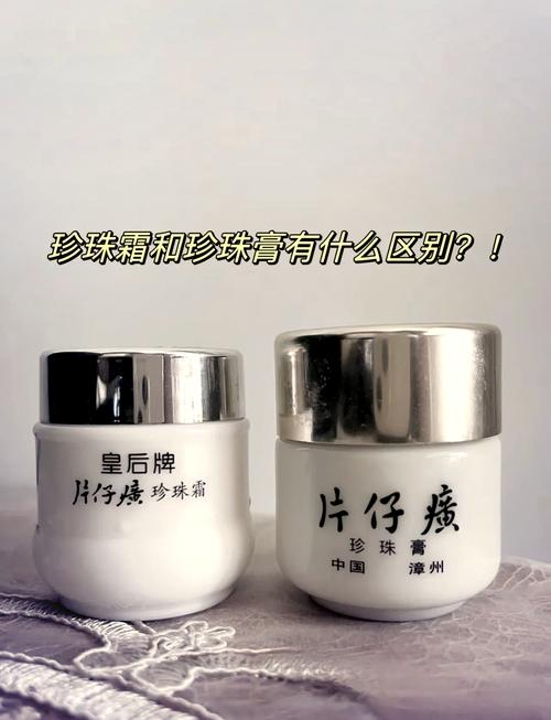 片仔癀护肤品适合多大年龄