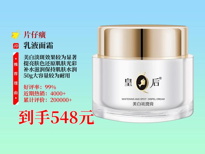 片仔癀护肤品适合多大年龄