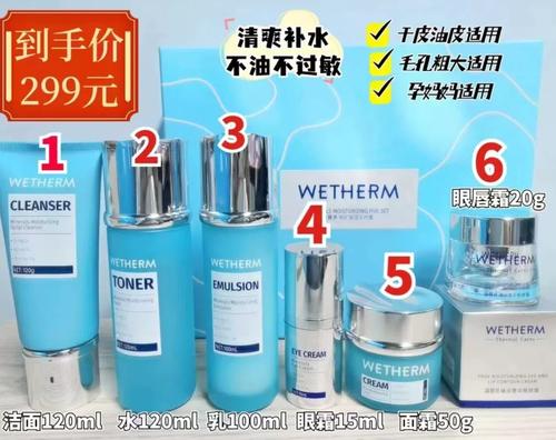 温碧泉的护肤品孕妇能用吗