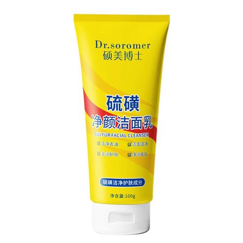 为啥洗脸的洗面奶遮脸