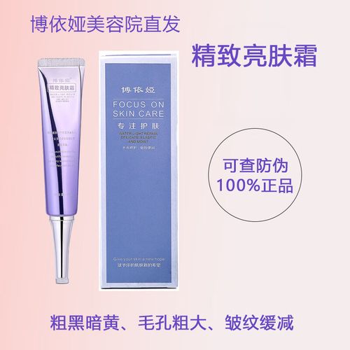 毛孔大用什么牌子护肤品好