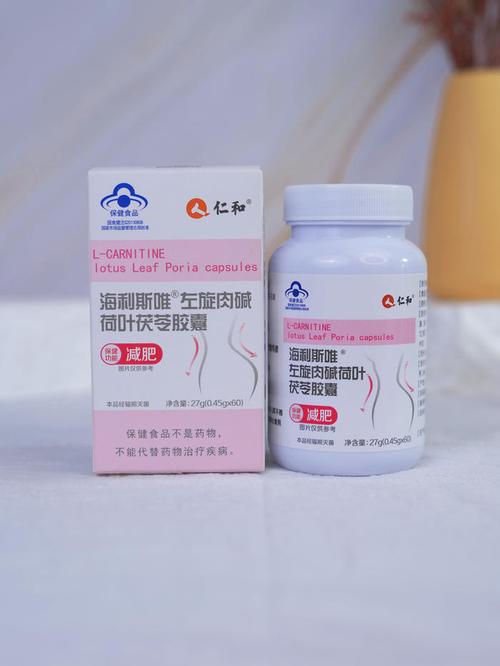左旋肉碱减肥胶囊是什么颜色