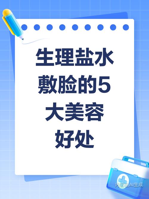 热敷脸有什么好处