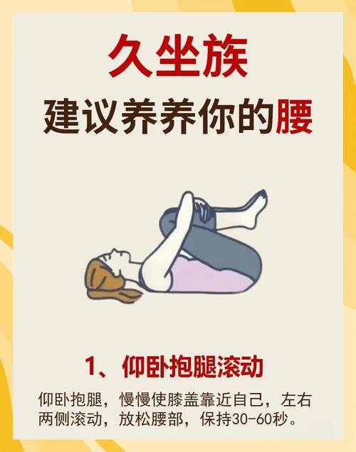 晚上什么睡姿可以减肥