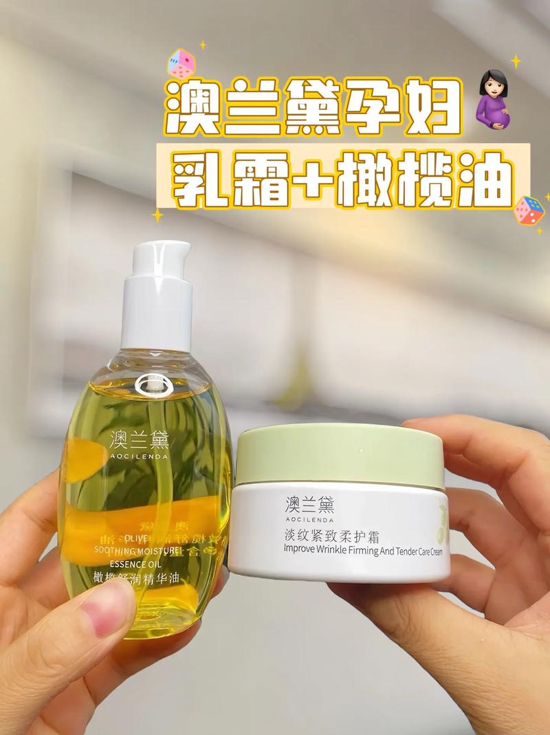 孕妇护肤品哪个牌子最好用