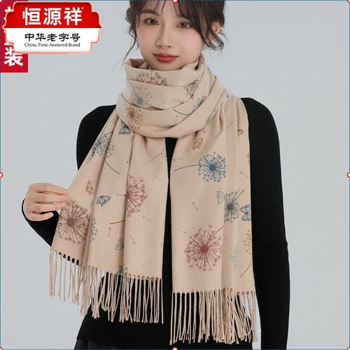 紫色羊毛围巾怎么搭配