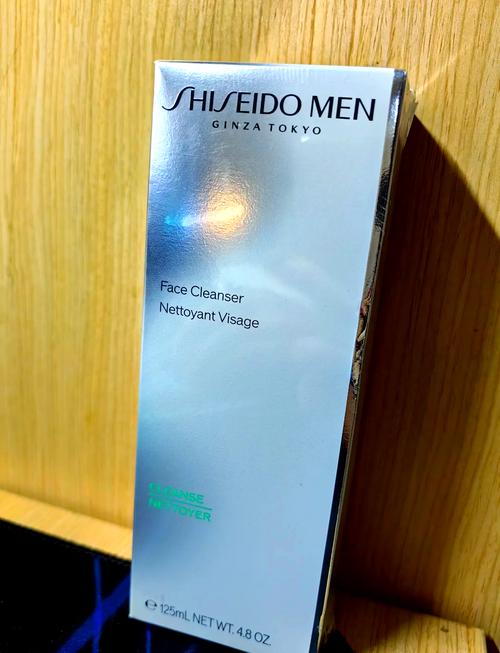 资生堂男士洗面奶哪款