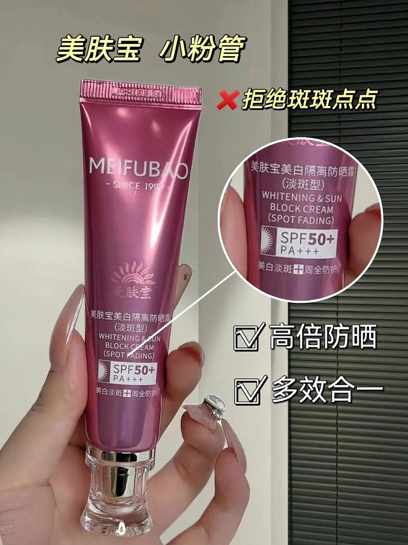 美肤宝的护肤品怎么样评价