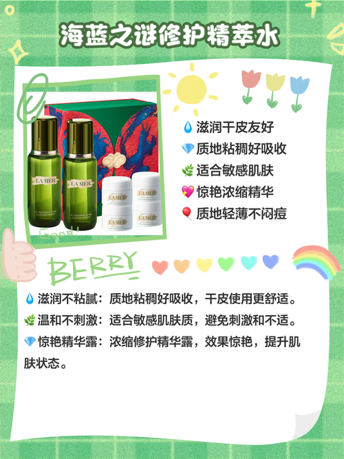 哺乳期妇女可以用护肤品吗