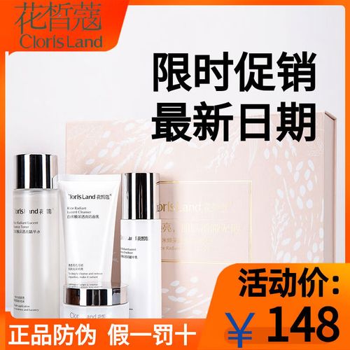 花皙蔻护肤品孕妇可以用吗