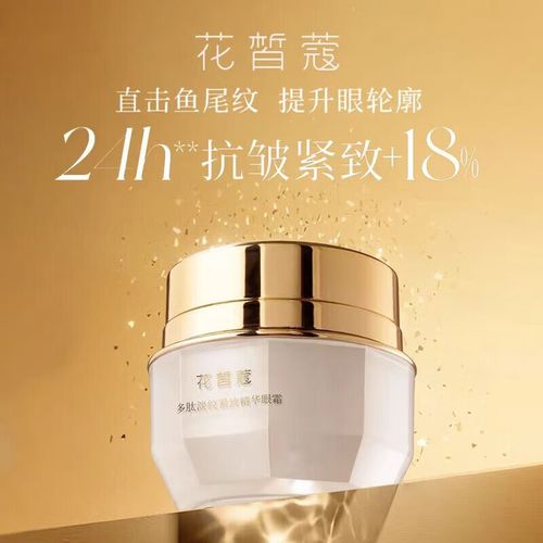 花皙蔻护肤品孕妇可以用吗