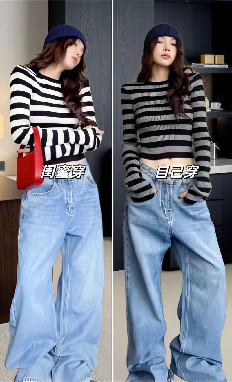 针织条纹上衣怎么搭配