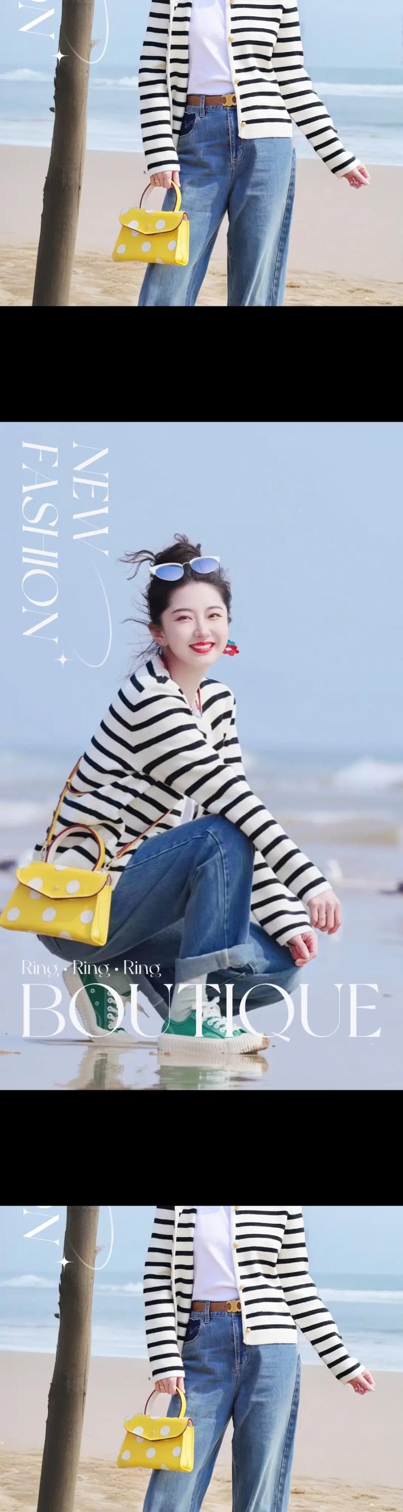 针织条纹上衣怎么搭配