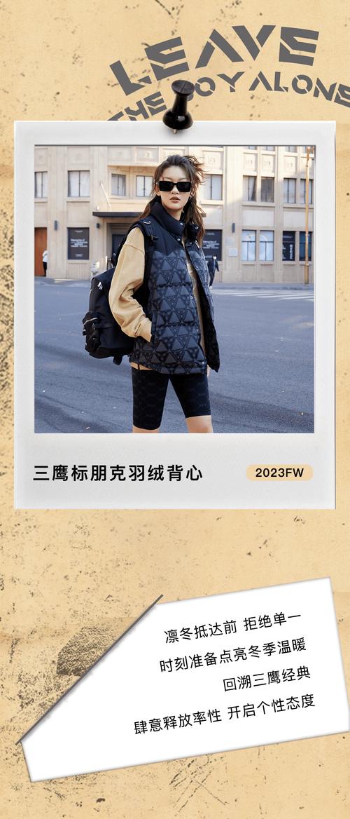 怎么搭配boy london