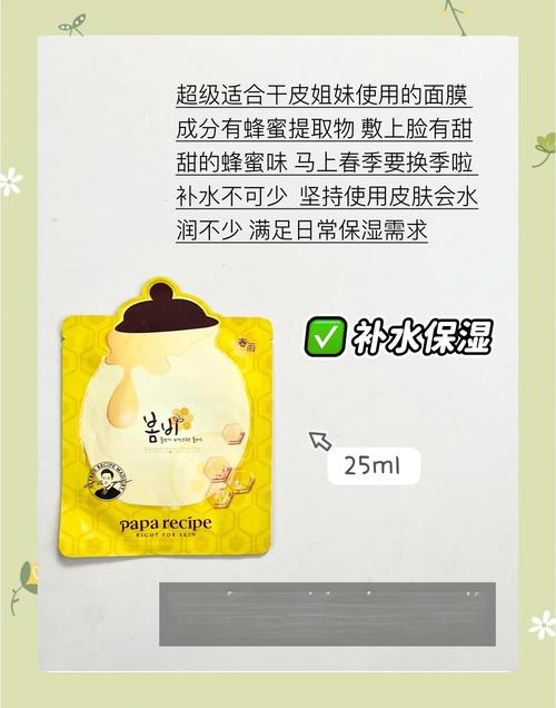 孕妇可以用护肤品和面膜吗