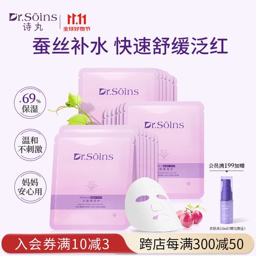 孕妇可以用护肤品和面膜吗