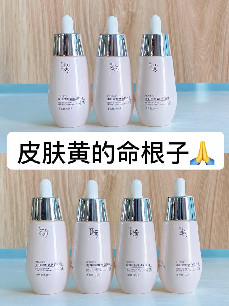 皮肤暗沉有斑用什么护肤品