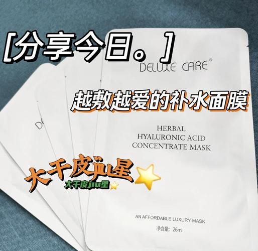 哺乳期能用面膜和护肤品吗