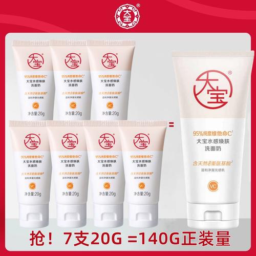 洗面奶哪些可以卸防晒