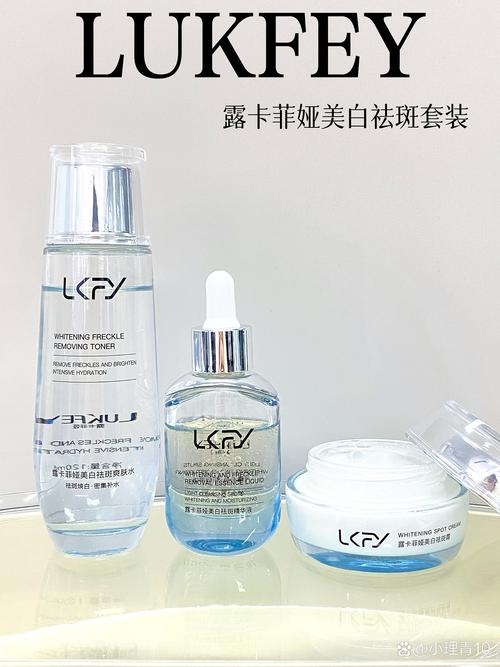 脸上有斑适合用什么护肤品