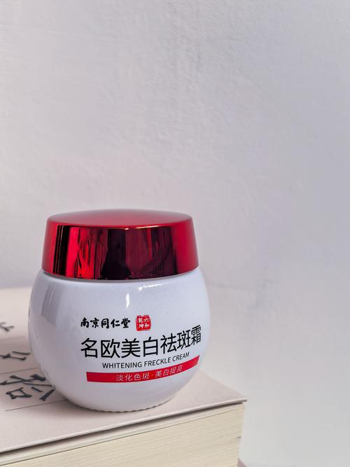 脸上有斑适合用什么护肤品