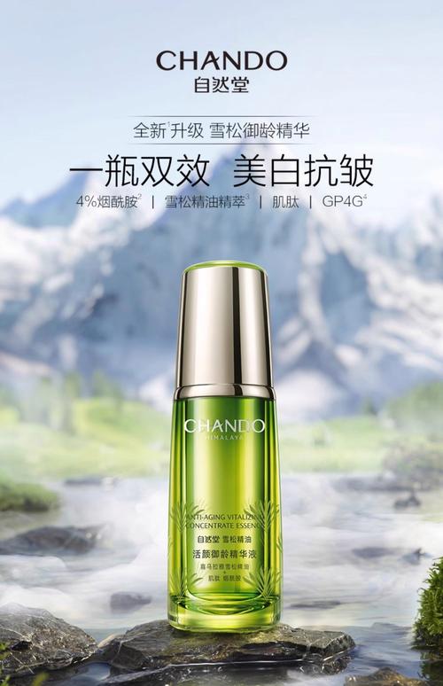 脸部皮肤干燥用什么护肤品