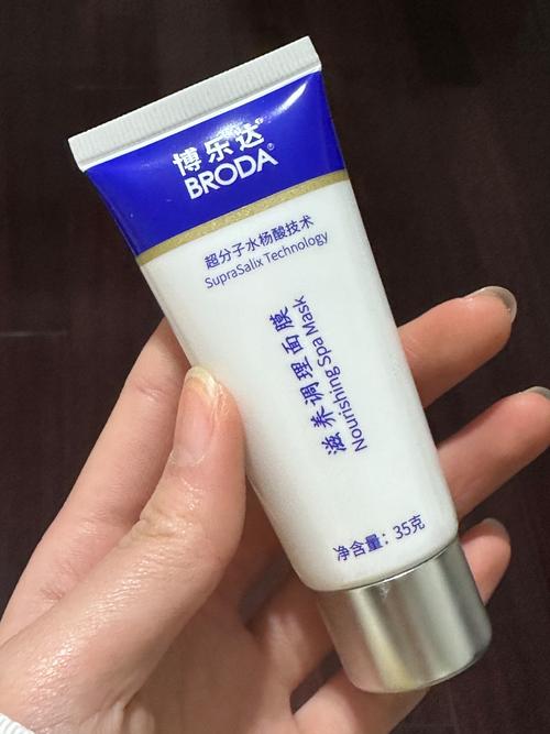 脸油毛孔粗大用什么护肤品