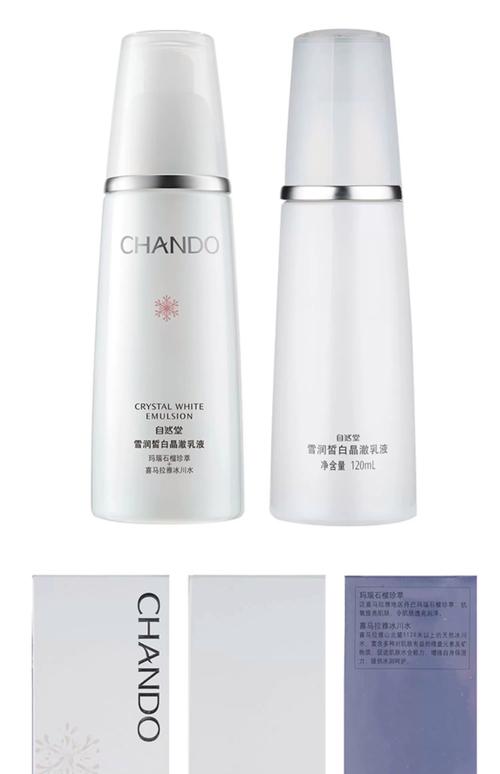 什么护肤品可美白又可补水