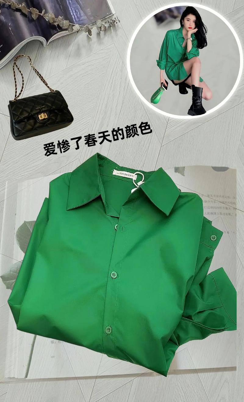 绿色跟什么颜色最搭