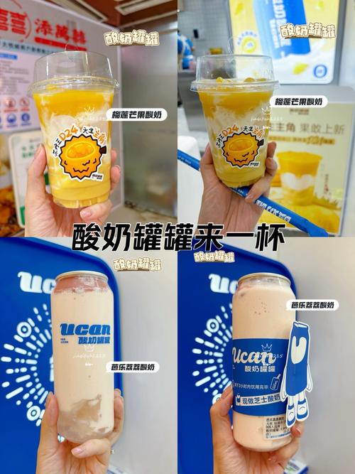 拔罐减肥喝什么酸奶