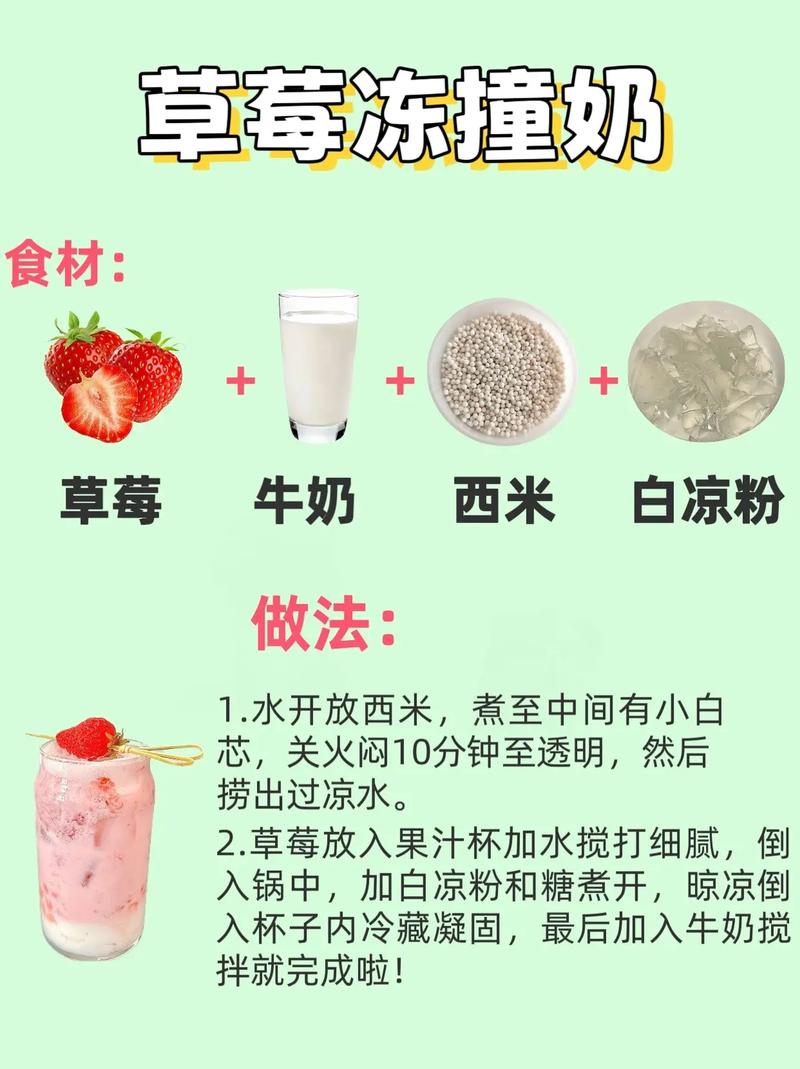 运动前喝什么减肥