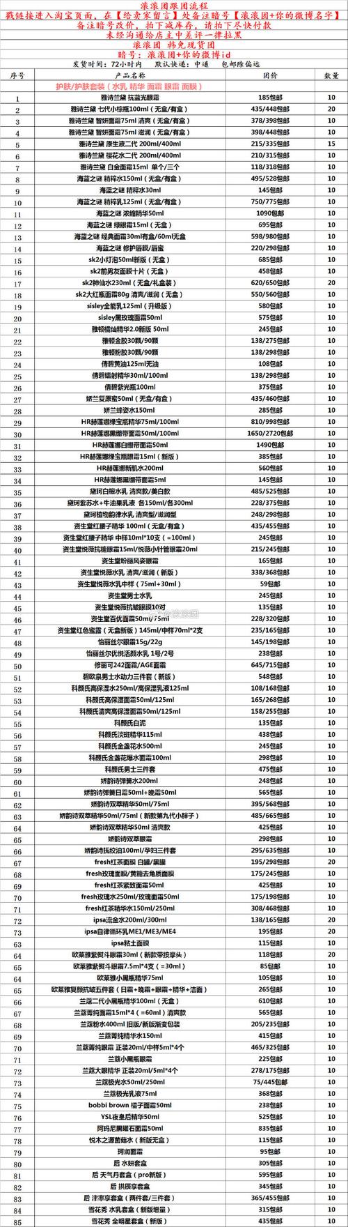 兰芝适合什么年龄