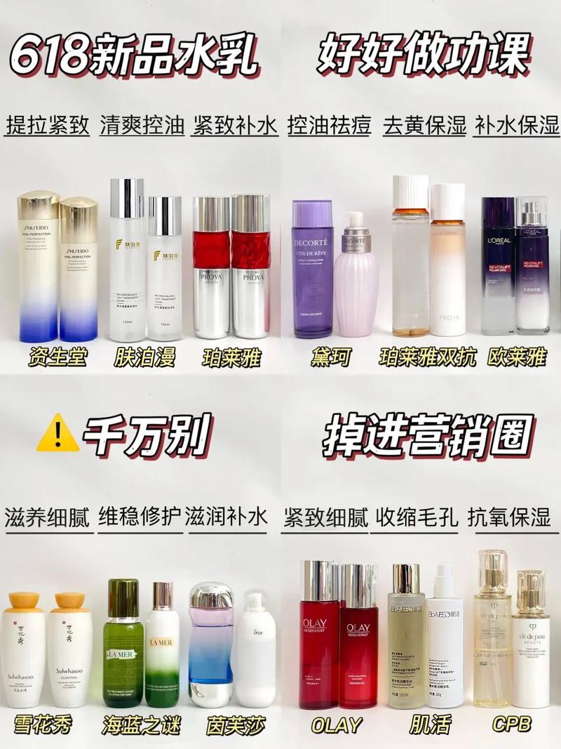 皮肤特别干用什么护肤品好