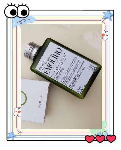 代购的茶树洗面奶70