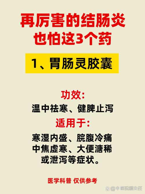 胃热湿阻型吃什么中药减肥