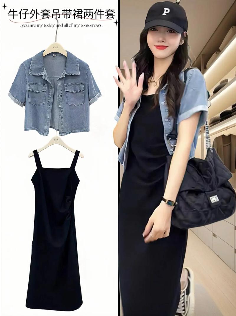 修身吊带短裙怎么搭配什么外套好看