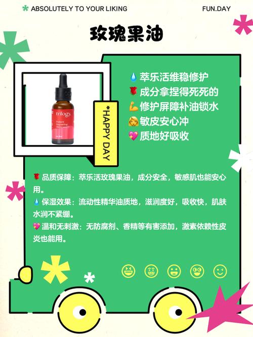 什么护肤品可以修复角质层