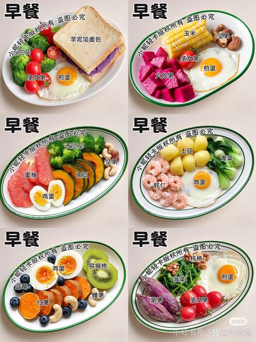 减肥 肚子饿下午吃什么