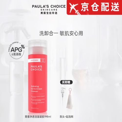 西瓜泡泡洗面奶好用吗